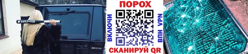 Первитин кристалл  цены   Соликамск 