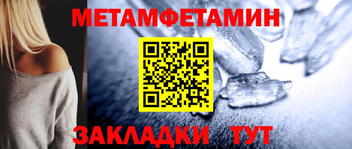 Первитин витя  Первитин витя  Вход с VPN  Соликамск 