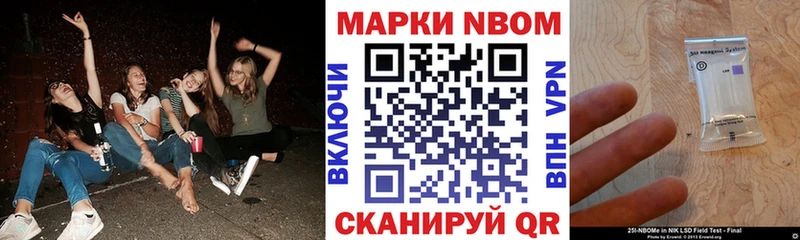 наркошоп  Соликамск  Марки N-bome 1,5мг 