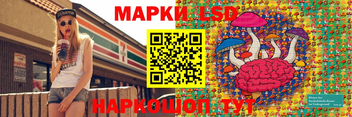Наркотические марки 1,5мг  Вход с VPN  Наркотические марки 1,5мг  Соликамск 