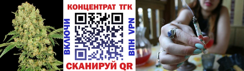 ТГК жижа  Соликамск 