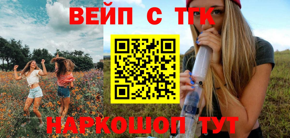 ссылка на мегу как зайти  ТГК вейп с тгк  Вход с VPN  Соликамск 