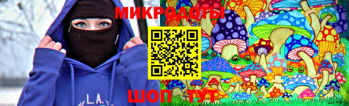Галлюциногенные грибы Cubensis  Вход с VPN  Соликамск 