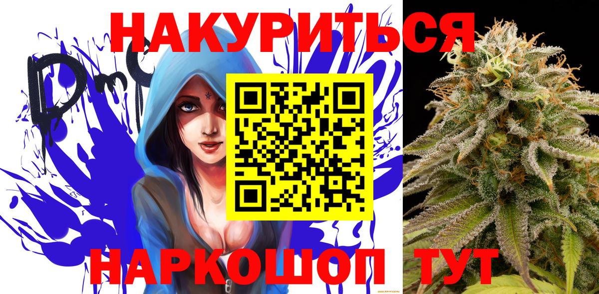 Конопля гибрид Соликамск