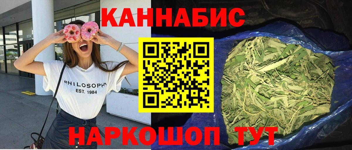 Бошки марихуана VHQ  Марихуана индика  Соликамск  Каннабис SATIVA & INDICA  Вход с VPN 